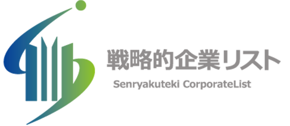 戦略リストセンター